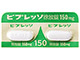 ビプレッソ徐放錠150mg