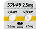 ジプレキサ錠2.5mg