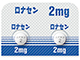 ロナセン錠2mg