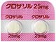クロザリル錠25mg