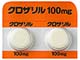 クロザリル錠100mg