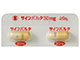 サインバルタカプセル30mg