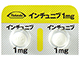 インチュニブ錠1mg