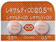 レキサルティOD錠0.5mg