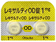レキサルティOD錠1mg