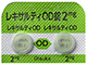 レキサルティOD錠2mg