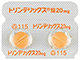 トリンテリックス錠20mg