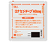 ロナセンテープ40mg