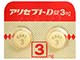 アリセプトD錠3mg