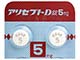 アリセプトD錠5mg