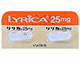 リリカカプセル25mg