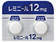 レミニール錠12mg