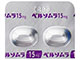 ベルソムラ錠15mg