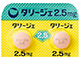 タリージェ錠2.5mg