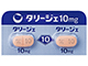 タリージェ錠10mg