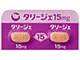 タリージェ錠15mg