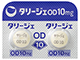 タリージェOD錠10mg