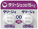 タリージェOD錠15mg