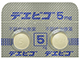 デエビゴ錠5mg