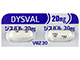 ジスバルカプセル20mg