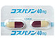 コスパノンカプセル40mg