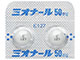 ミオナール錠50mg