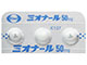 ミオナール錠50mg