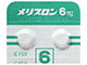 メリスロン錠6mg
