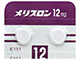 メリスロン錠12mg