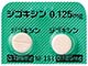 ジゴキシン錠0.125mg「AFP」