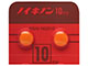 ノイキノン錠10mg