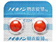 ノイキノン糖衣錠10mg