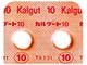 カルグート錠10