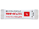 タナドーパ顆粒75％