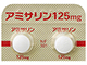 アミサリン錠125mg