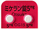 ミケラン錠5mg