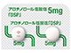 アロチノロール塩酸塩錠5mg「DSP」