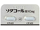 ソタコール錠40mg