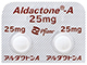 アルダクトンA錠25mg