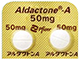 アルダクトンA錠50mg