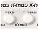 バイカロン錠25mg