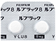 ルプラック錠8mg
