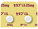 セタプリル錠25mg