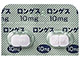 ロンゲス錠10mg