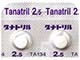 タナトリル錠2.5