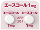 エースコール錠1mg