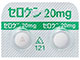 セロケン錠20mg