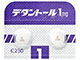 デタントール錠1mg