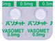 バソメット錠0.5mg