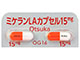 ミケランLAカプセル15mg